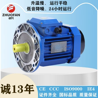 【卓凡】厂家直供三相铝壳电机8年店YE2-90L-4-1.5KW380V1450电机
