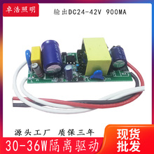 30W�����Դ 900MA Ͷ������Դ 3�K10�� �o�l�W �������x�Դ