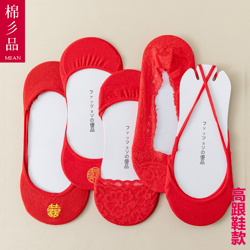 Happy word red socks high heels wedding wedding socks female bride men groom red cotton socks invisible shallow mouth Big Red