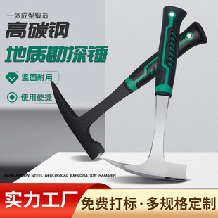 Factory Direct Geological Exploration Hammer Sheet Metal Hammer Multi-Functional Emergency Pointed Flat Head Mountaineering Stone Mining Hammer