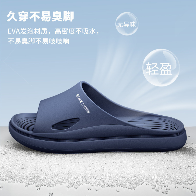 洁丽雅拖鞋男士2025新款室内居家用防滑浴室洗澡eva凉拖女款批发|undefined