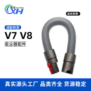 �m��Dyson��ɭ���m�����V7 V8 V10 V11 V15ܛ�����L�ܳ��mܛëˢ