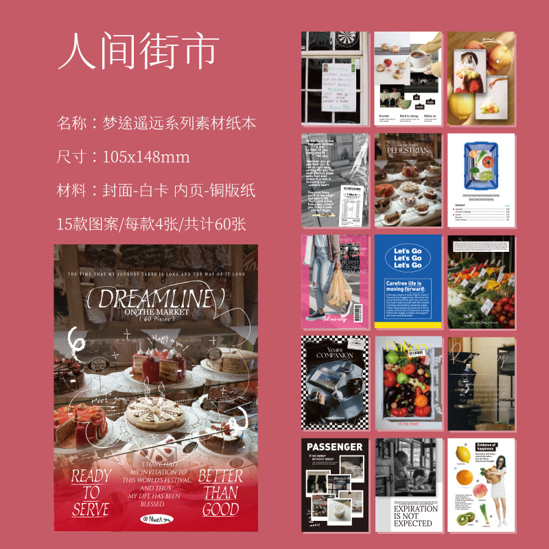 See Eslite Dream Tuyan Far Series