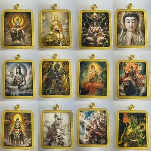 Hand-Painted New Thangka Buddha Amulet, Zodiac Pendant, Eight Taoist Guanyin, Zhao Gongming, God of Wealth, Ksitigarbha