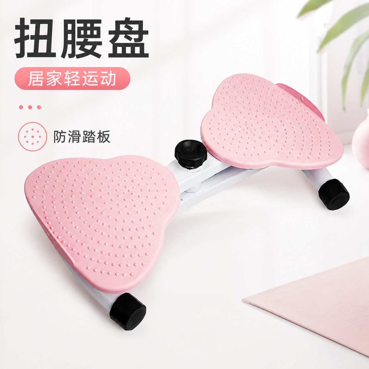 Factory direct waist twisting disc, home waist twisting stepper, indoor abdominal fitness waist twisting machine, home exercise equipment