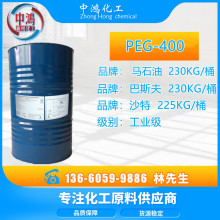 ���ݹ��� ɳ��PEG-400 �������� �Rʯ�� ���Ҷ���PEG-400