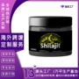 膳食定制跨境shilajit补充剂