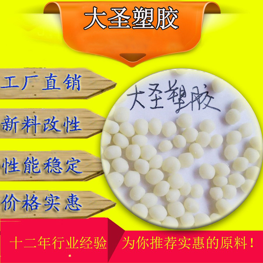 米黄色吹塑TPV 耐低温 耐候 耐老化 抗紫外线