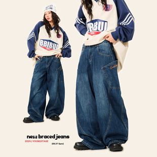 Vintage Large Pocket Machete Jeans Women's Autumn New High Street Design Sense Loose Slimming Straight Leg Wide Leg Pants