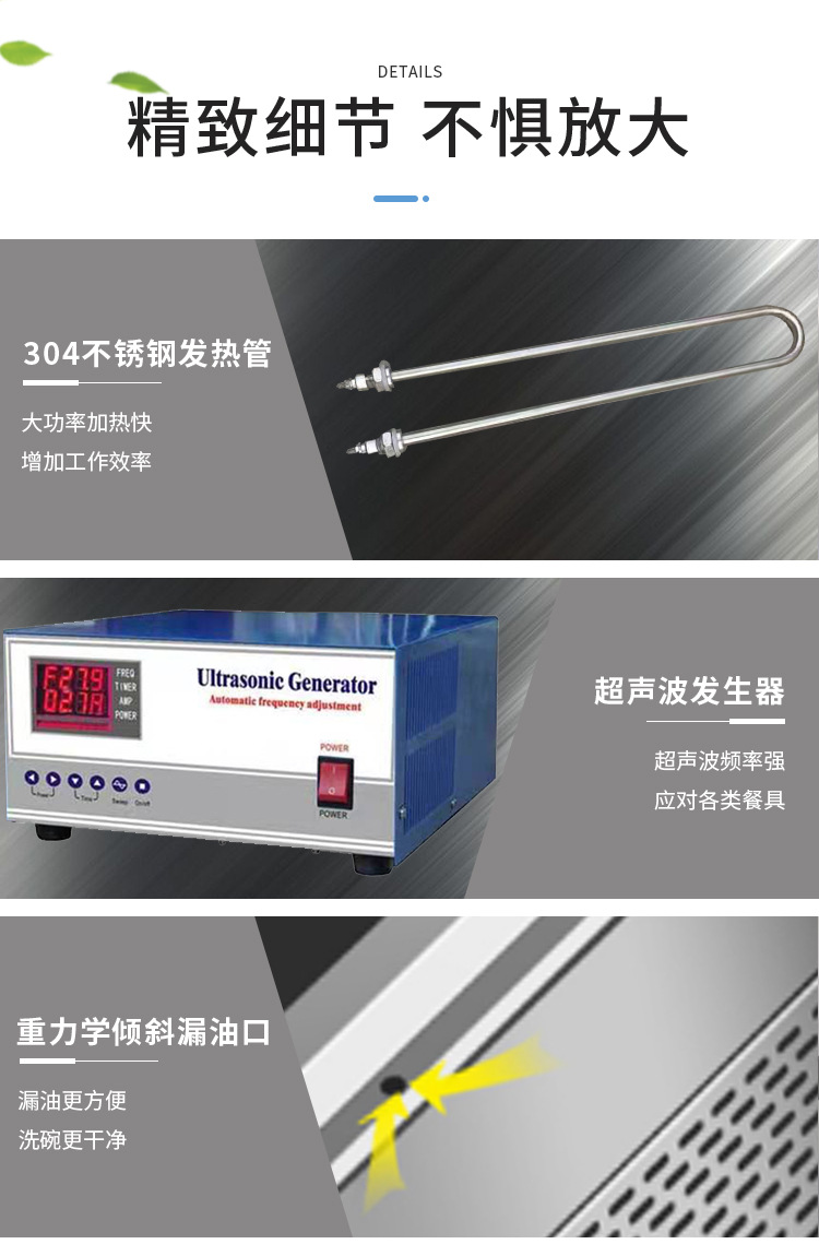 洗碗机详情页终_20.jpg