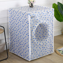 滚筒洗衣机罩防水防晒罩西门子海尔小天鹅美的全自动防尘遮阳套