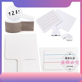 拼图、拼板;冰箱贴;餐垫、杯垫