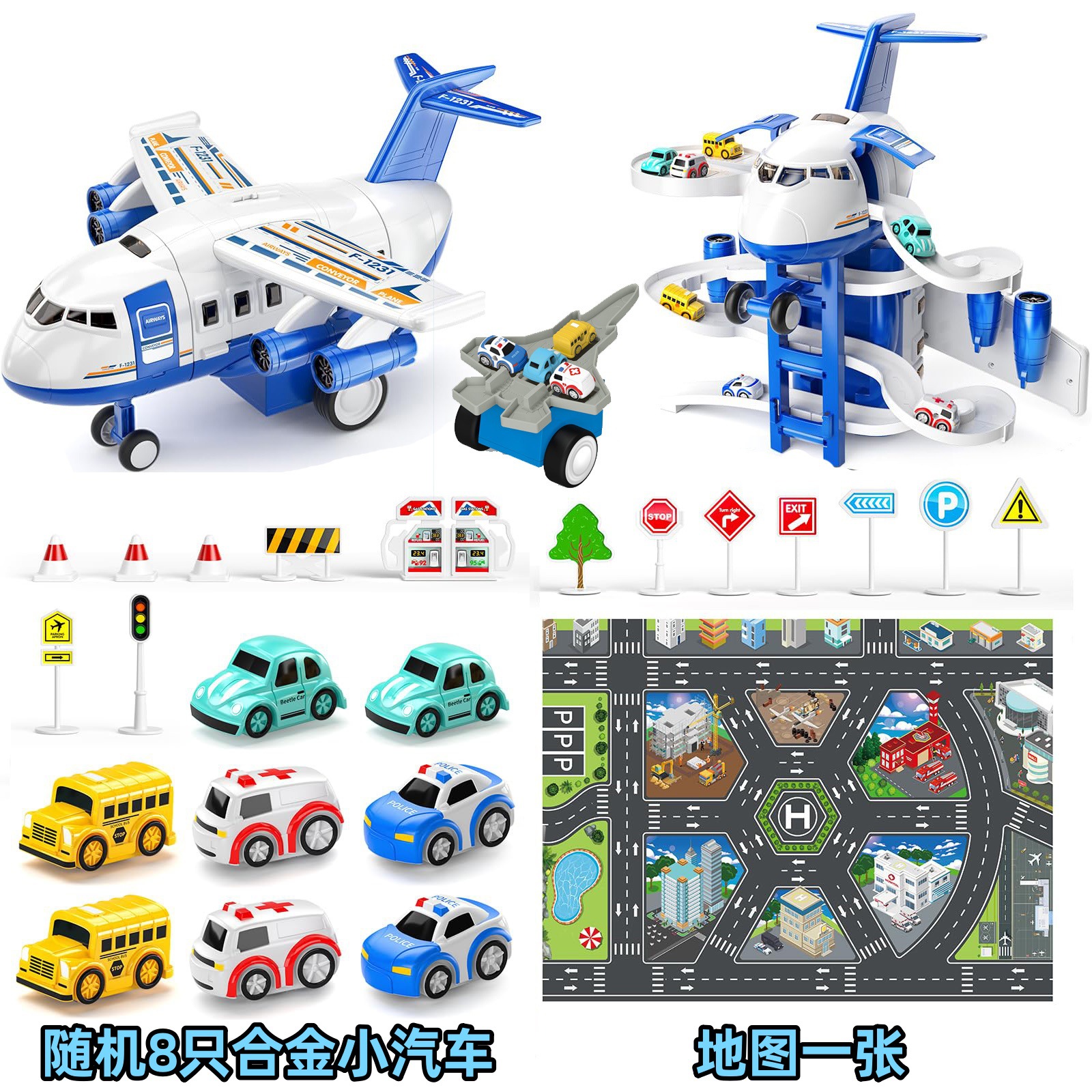 색상 상자 [파란색] 대형 변형 항공기 철도 차량 + 합금 자동차 8대