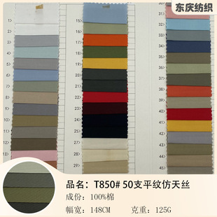 50Sȫ��ƽ�y��������z���� 125gȫ�޸��I�r���B��ȹ�޲��������l