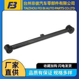 悬挂系统;转向拉杆;车身及附件