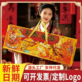 混合坚果;膨化;夏威夷果