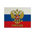 Russian Great Coat of Arms Flag