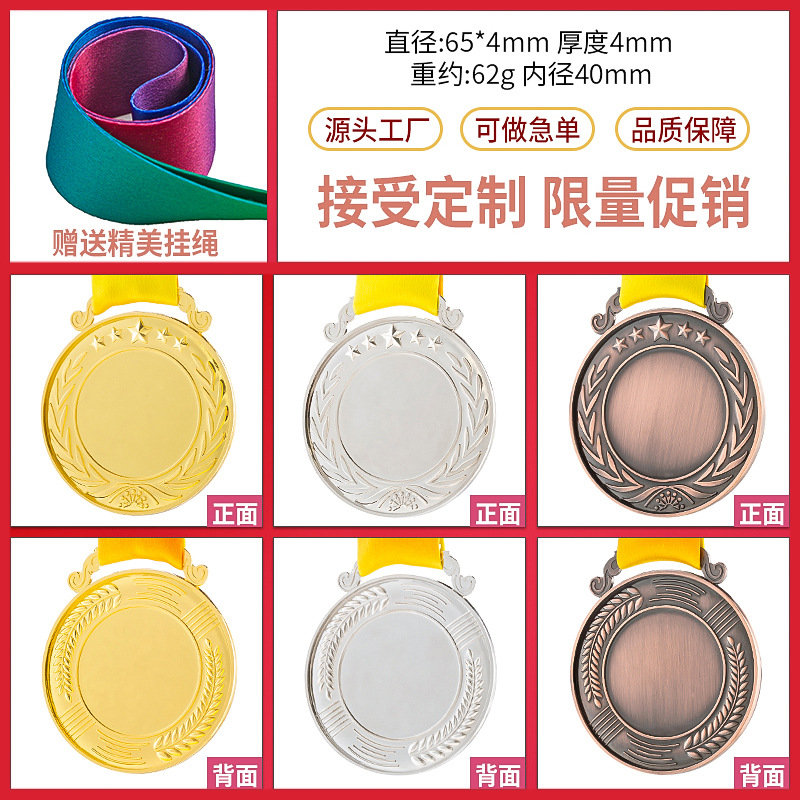 입체적인 별 다섯개짜리 밀이삭