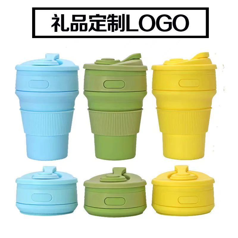 跨境 Amazon折叠杯 водяная чашка для путешествий, повседневная кружка, сжатая кружка, полоскалка, силиконовая чашка