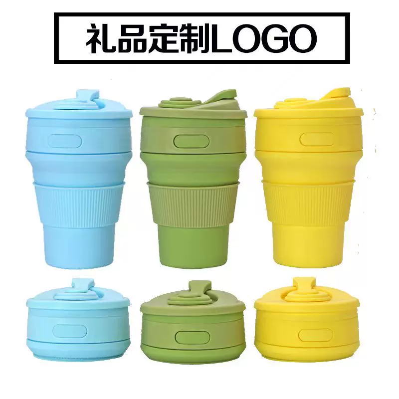 跨境 Amazon折叠杯 водяная чашка для путешествий, повседневная кружка, сжатая кружка, полоскалка, силиконовая чашка