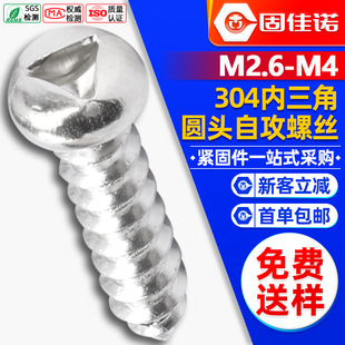 304���P䓈A�^�������Թ��ݽz�P�^���ǲ��Թ����M2.6M3M3.5M4