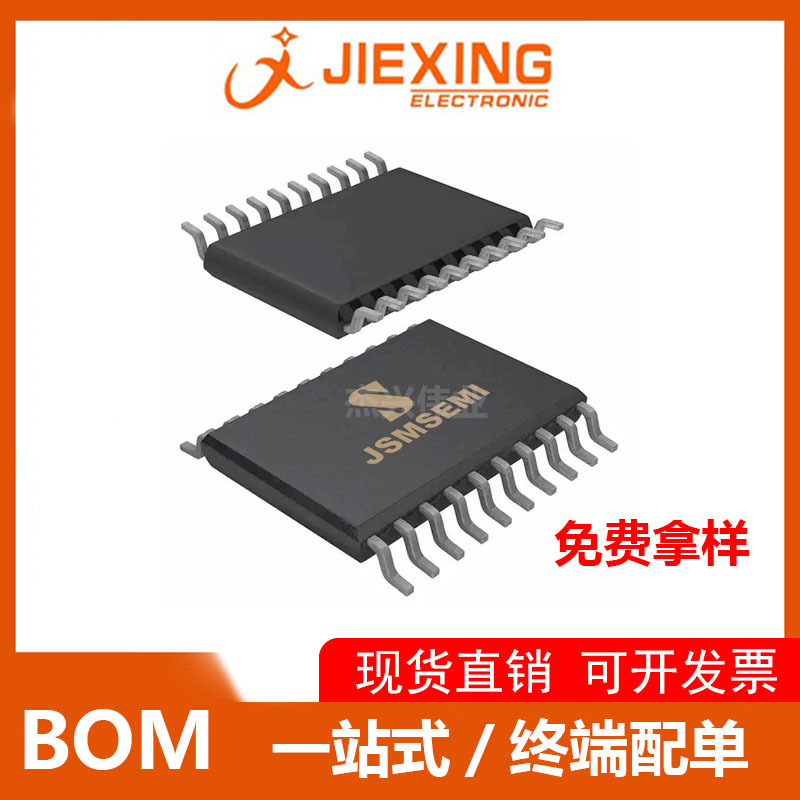 UT8205AG-AG6 丝印8205A OT23-6 锂电池保护 集成芯片 全新现货