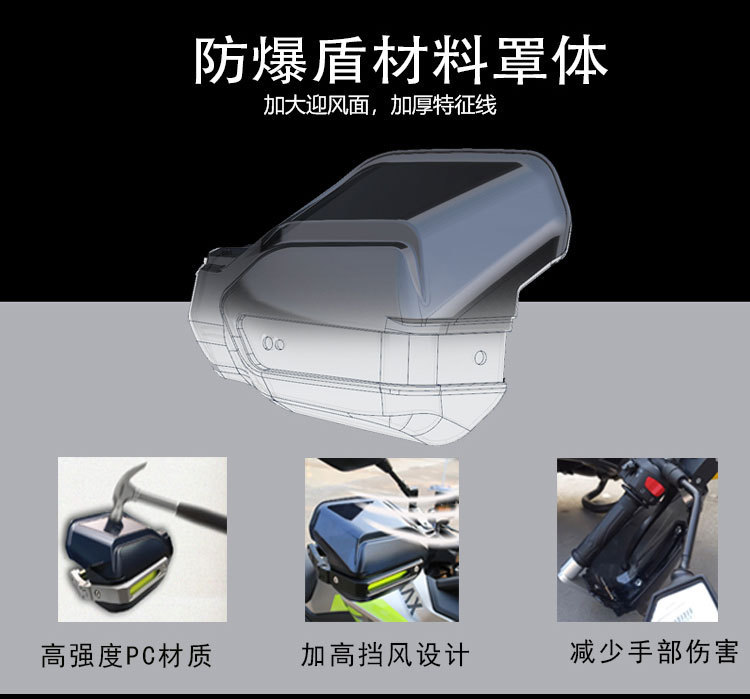 Motorcycle hand guards made of aluminum alloy, windproof, rainproof, and crash-resistant, universal modification protective gear