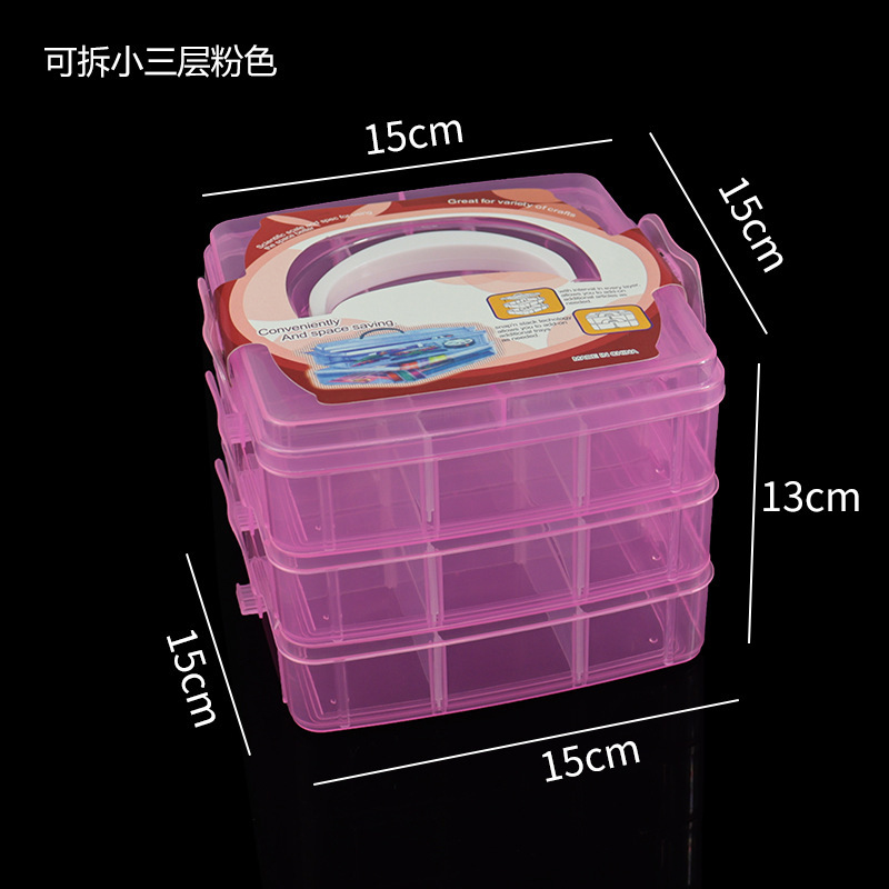 小さいサイズの3層のアクセサリーの箱は透明なプラスチックの金属のツールの箱の皮の筋のアクセサリの分格の収納ボックスを取り外します。|undefined