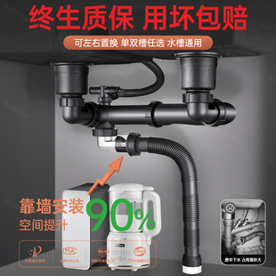 ✅ Includes Installation of Kitchen Sink Drain Accessories, Sink Double Sink Universal Drain Pipe