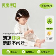 婴儿分体套装夏季A类纯棉薄儿童家居服空调服衣服男女宝宝两件套