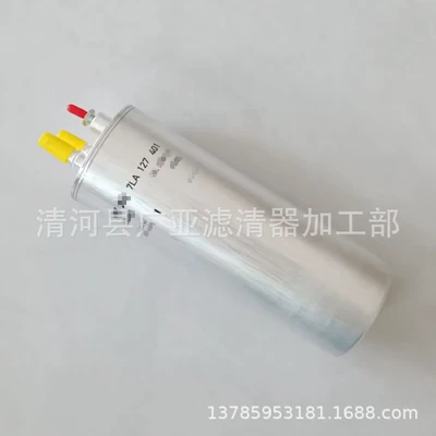 Suitable for Gasoline filter