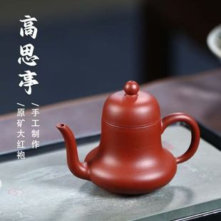 Аутентичный Yixing Zisha Pot оригинальный рудник Dahongpao