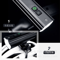 SoRider Bicycle Light Charging BR2000 Lumen Front Light for Mountain Bike and Road Bike Night Riding Powerful Flashlight