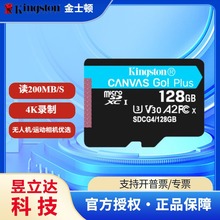 正品金士顿高速手机tf内存卡32g64g行车记录仪监控存储卡sd批发u3