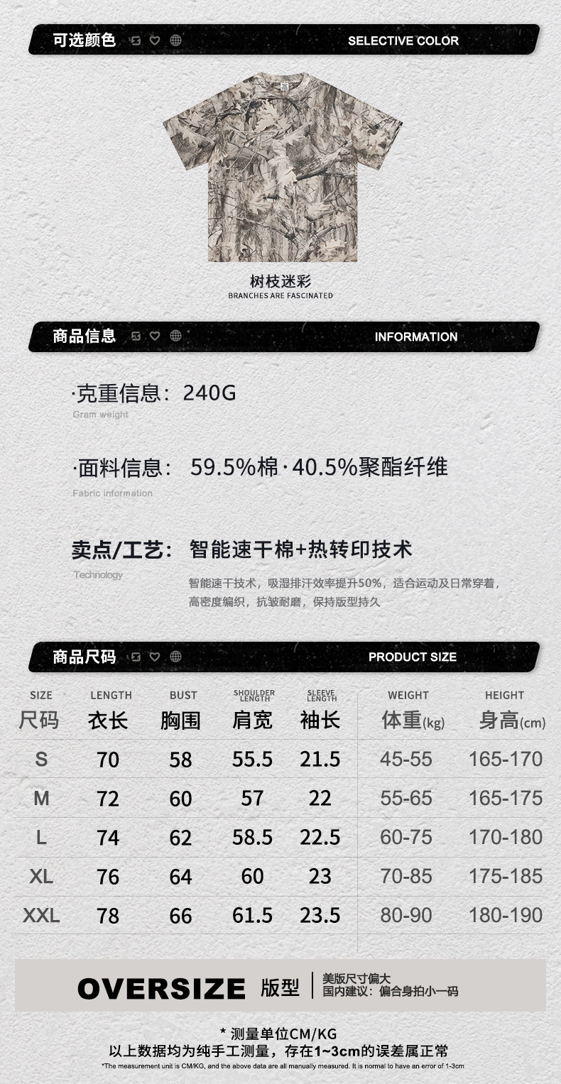 详情图片_10.jpg