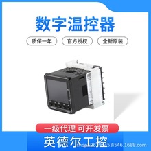 OMRON欧姆龙数字温控器 E5CC-RX2ASM-800  多功能型
