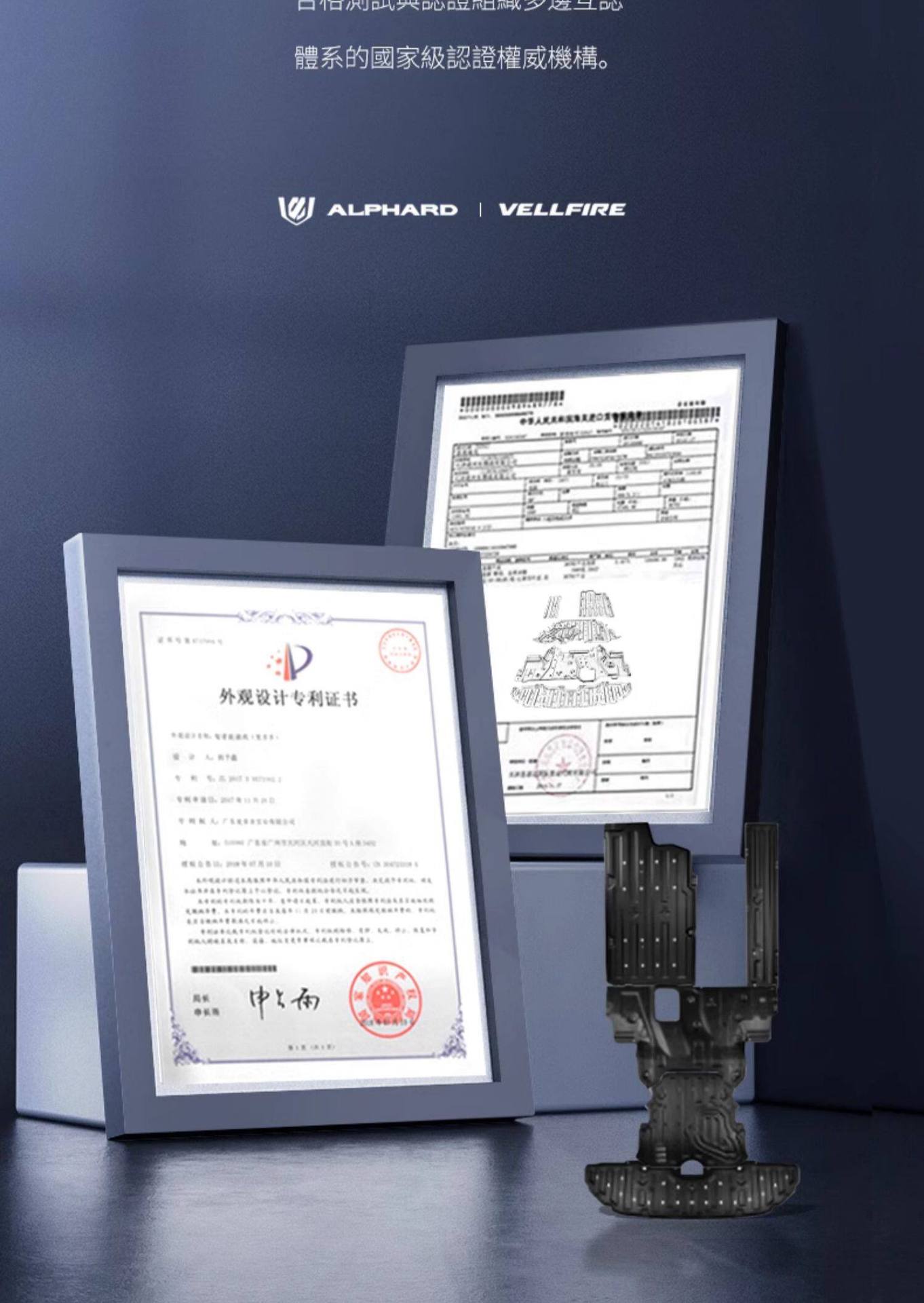 Suitable for 40 Series Toyota Alphard Chassis Engine under Guard Plate, Alphard Underbody Protection Shield