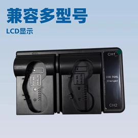 相机充电器;数码充电器