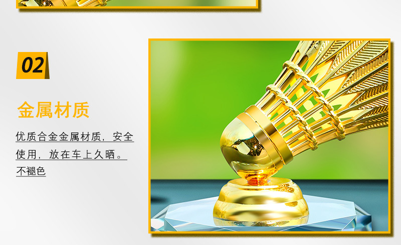 Creative car decoration badminton lovers small decoration interior decoration good sound metal Trophy