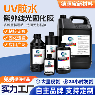 �羳uv�����zˮ����̻��zӡ͸�����Ͻ���uv�zˮ���⾀��̻��z