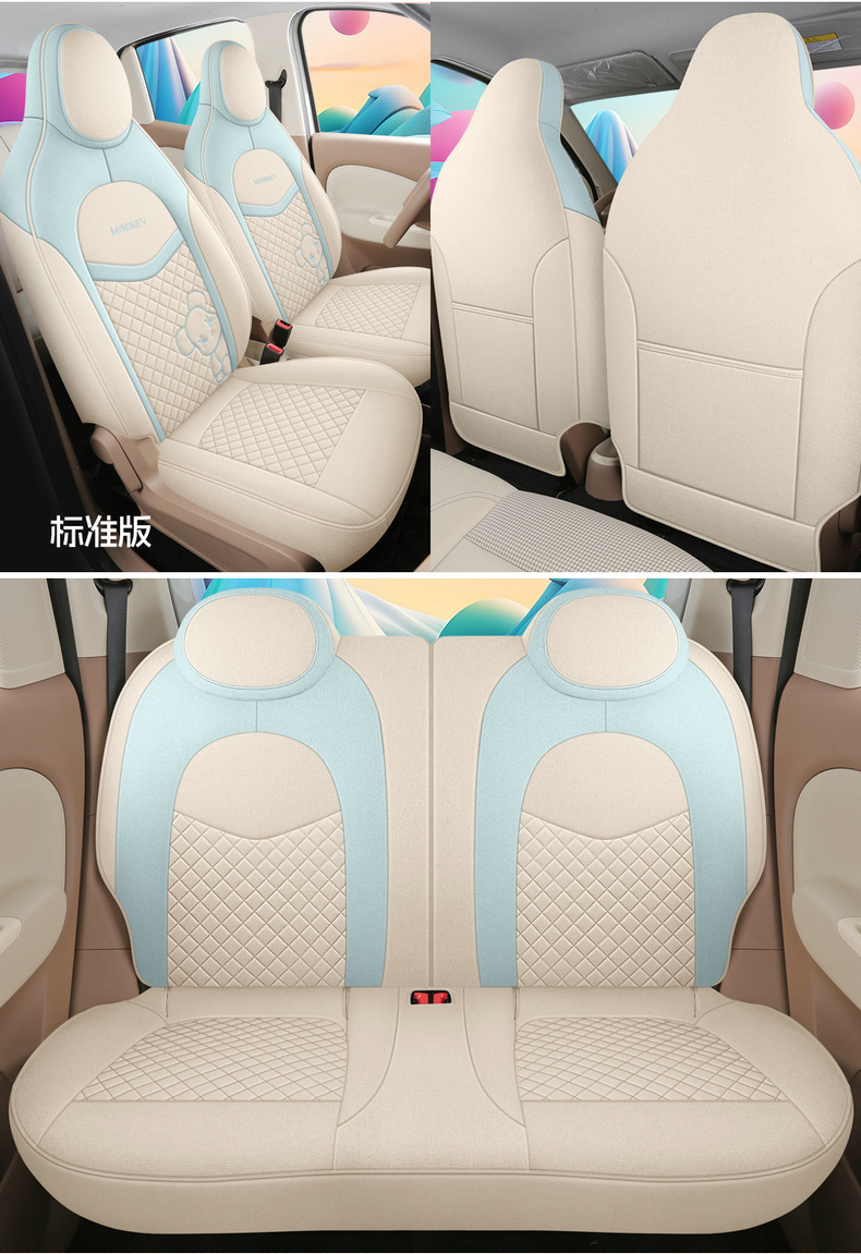 25 Types of Wuling Hongguang Miniev Four-Door Version Special Linen Car Seat Covers for All Seasons All-Inclusive Cushion Cloth Seat Covers