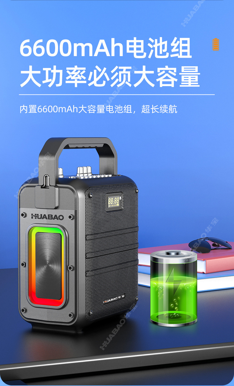 Huabao F112 Square Dance Audio Bluetooth Outdoor Speaker Large Volume Portable Home K Song Subwoofer
