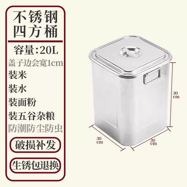 20L square bucket 30*30*30cm