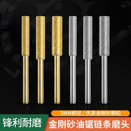 电动工具配件;磨头;金刚石工具