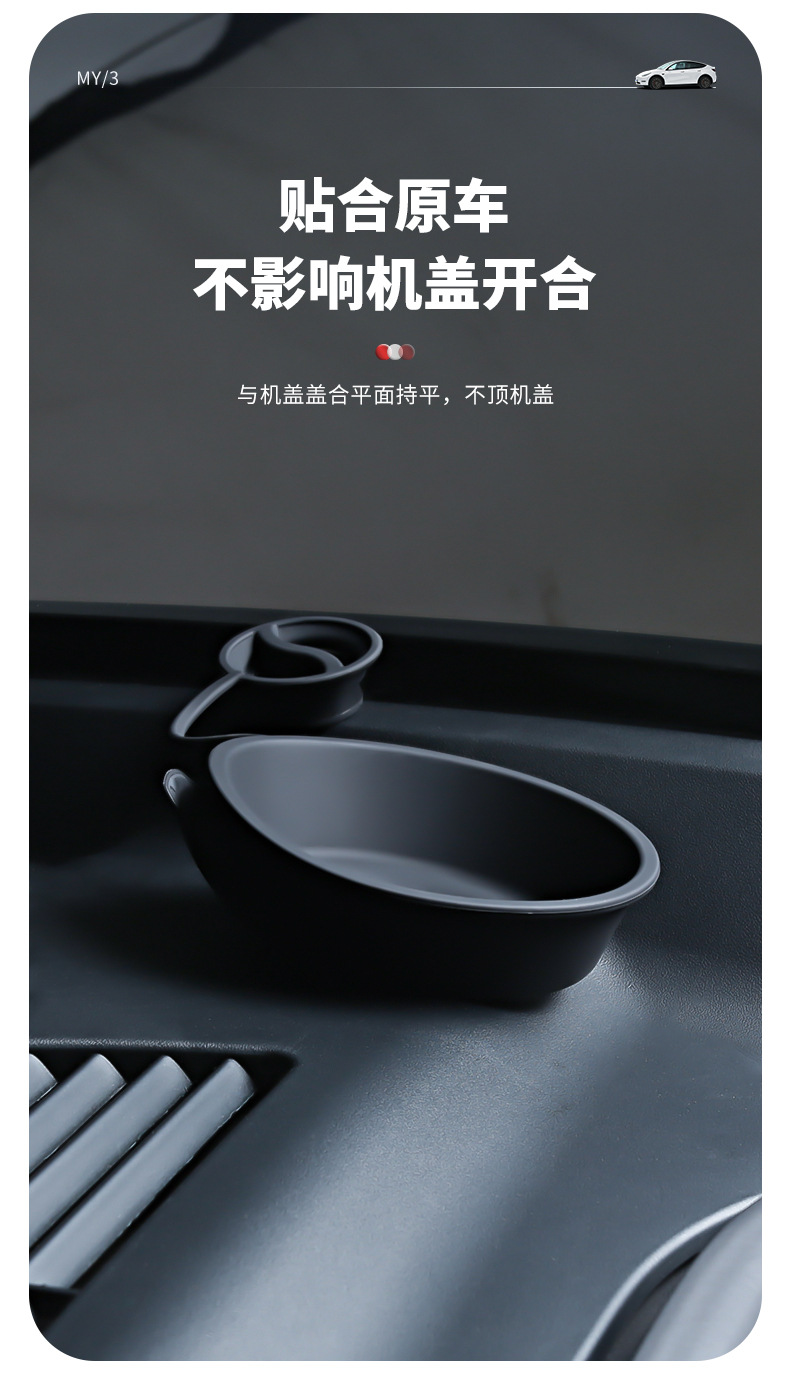 Suitable for Tesla Glass Water Funnel Model 3/Y Filler Funnel Wiper Water Kettle Modification Accessories Wholesale