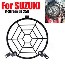 适用于铃木 V-Strom DL 250 摩托车改装大灯罩 灯网车灯保护罩