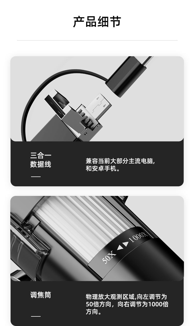 三合一详情页_08.jpg