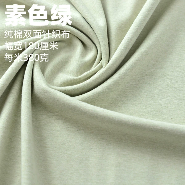 Plain green