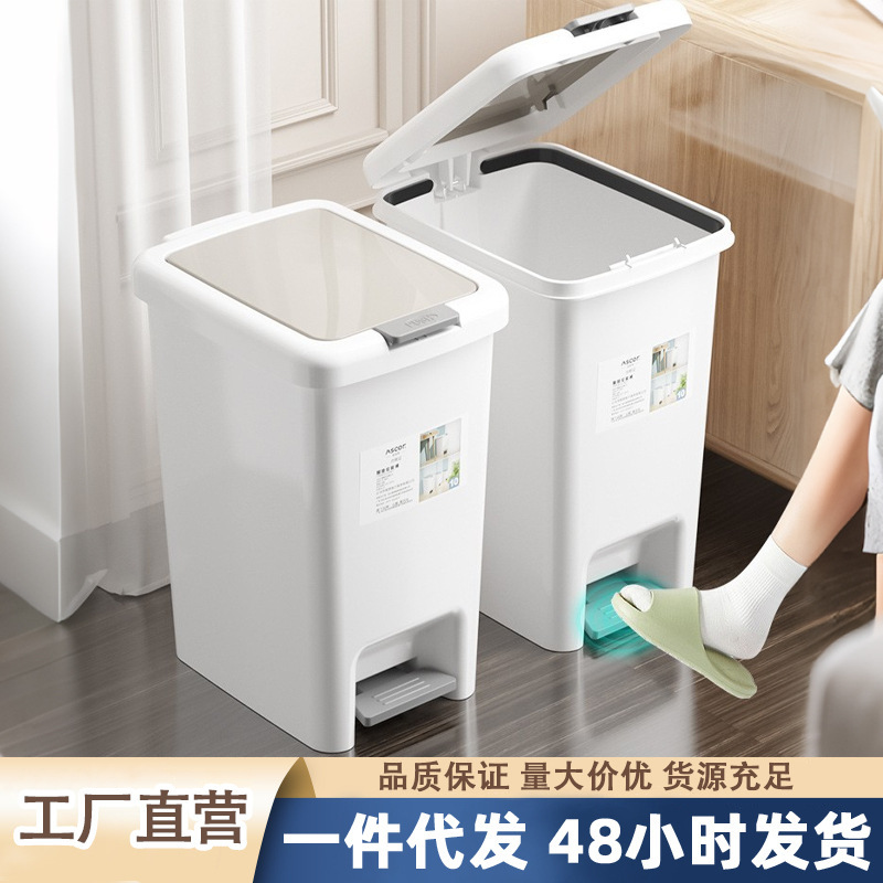 Foot-Operated Trash Can with Lid for Home Use, Large Capacity for Kitchen, Bathroom, Living Room, and Toilet, High-End Large-Sized Waste Bin