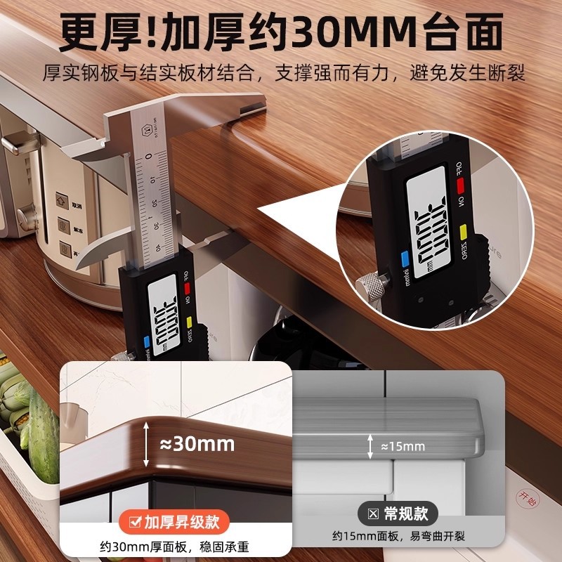 Estante de almacenamiento de cocina piso multicapa mesa de corte de verduras estante de almacenamiento de microondas multifuncional mesa de comedor